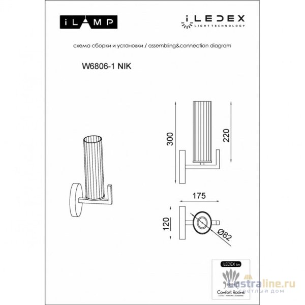 Бра iLamp Evolution W6806-1 NIC Бра iLamp Evolution W6806-1 NIC