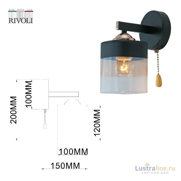 Бра Rivoli Isadora 9133-401 Б0054847 УЦ