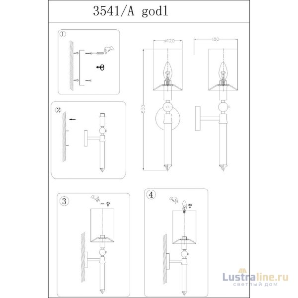 Бра Newport 3541/A gold new без абажуров