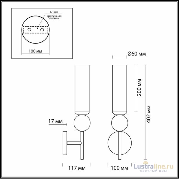 Бра Odeon Light Lolla 4359/1W