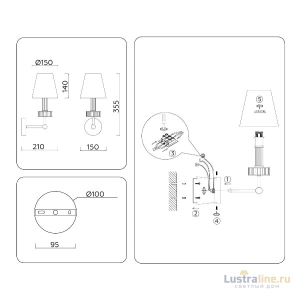 Бра Ambrella Light High Light Heigh Light LH71025 Бра Ambrella Light High Light Heigh Light LH71025
