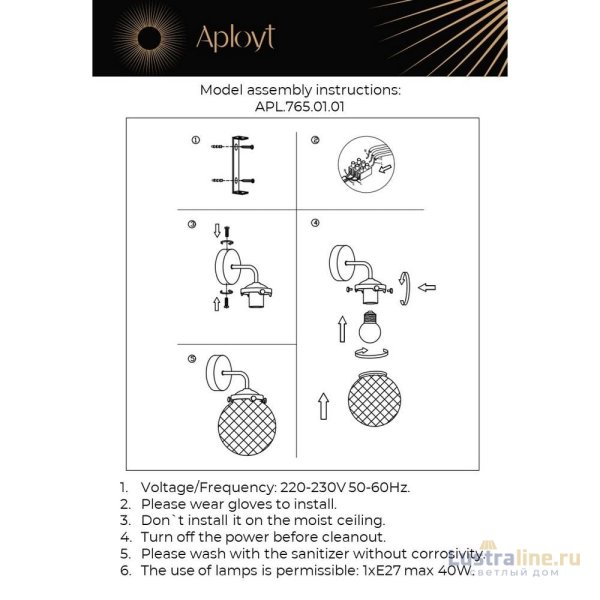 Бра Aployt Filisi APL.765.01.01