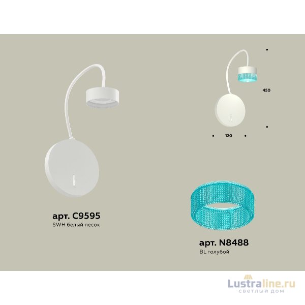 Бра Ambrella Light Traditional (C9595, N8488) XB9595251 Бра Ambrella Light Traditional (C9595, N8488) XB9595251