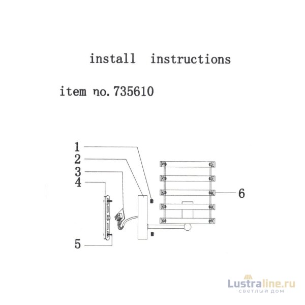 Бра Lightstar Epsilon 735610