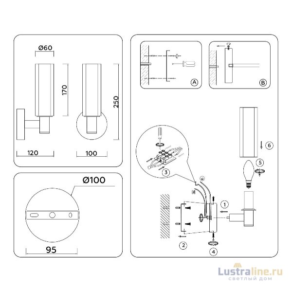 Бра Ambrella Light High Light Heigh Light LH55507 Бра Ambrella Light High Light Heigh Light LH55507