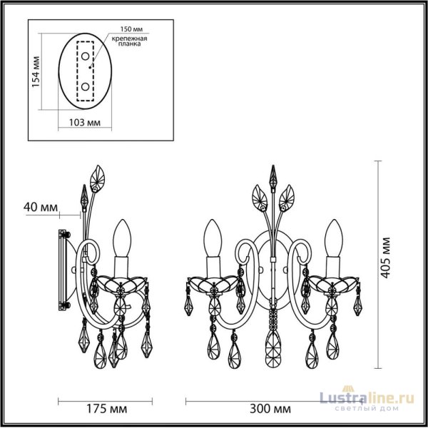 Бра Odeon Light Versia 4977/2W