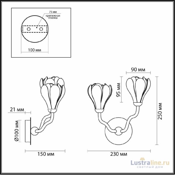 Бра Odeon Light Gardi Modern 5090/2W Бра Odeon Light Gardi Modern 5090/2W