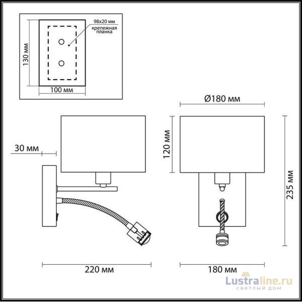 Бра Lumion Nikki 3745/1A