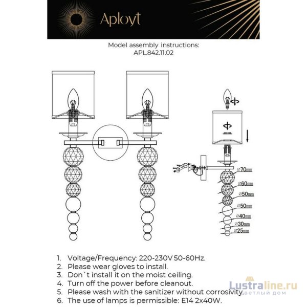 Бра Aployt Floretta APL.842.11.02