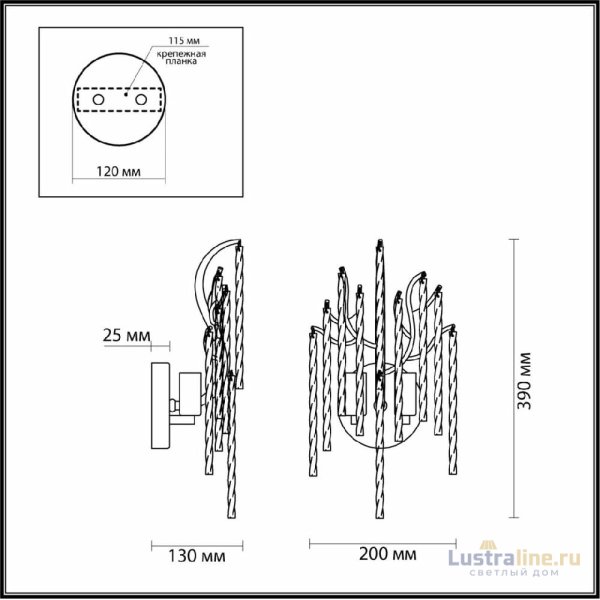 Бра Lumion Miss 6520/2W