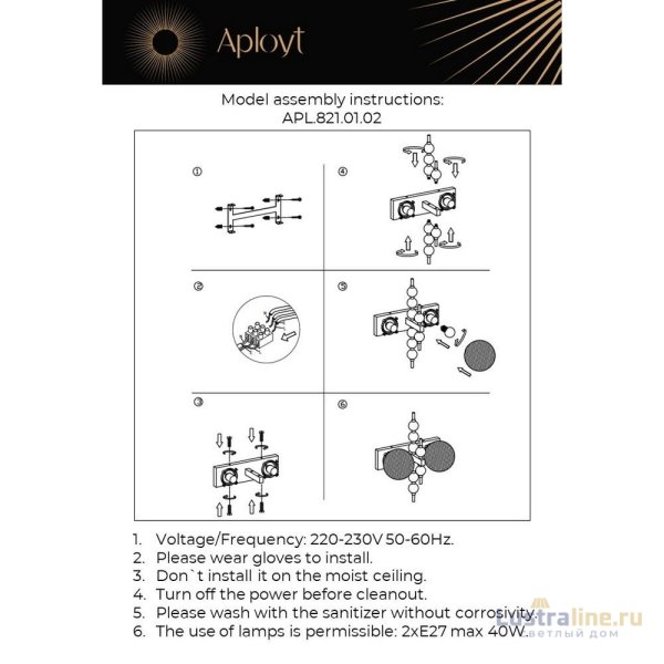 Бра Aployt Melani APL.821.01.02