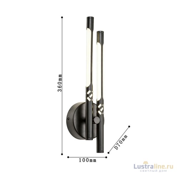 Бра Favourite Wand 4098-2W
