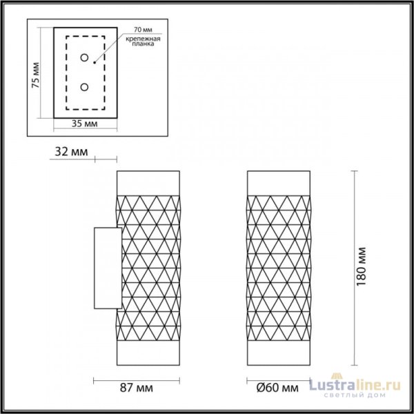 Бра Odeon Light Ad Astrum 4286/2W