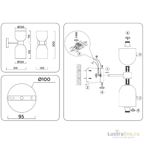 Бра Ambrella Light High Light Heigh Light LH56087 Бра Ambrella Light High Light Heigh Light LH56087