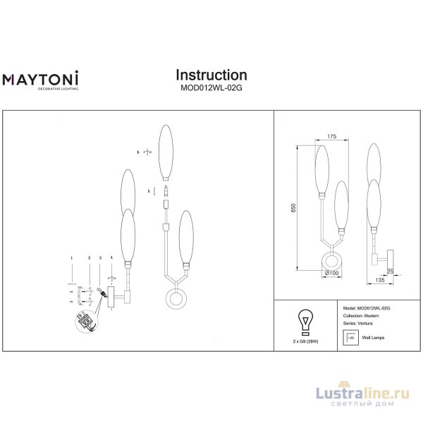 Бра Maytoni Ventura MOD012WL-02G Бра Maytoni Ventura MOD012WL-02G