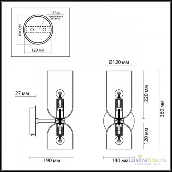 Бра Odeon Light 4803/2W УЦ