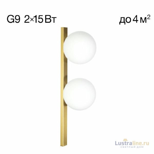Бра Citilux Glob CL209423 Бра Citilux Glob CL209423