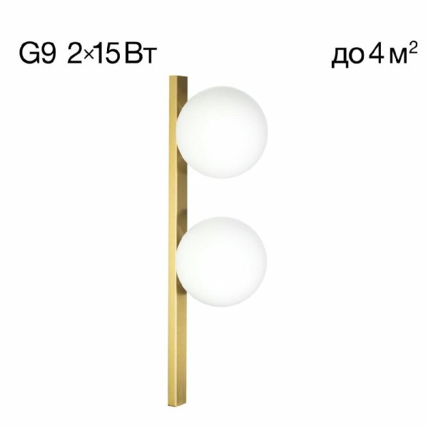 Бра Citilux Glob CL209423