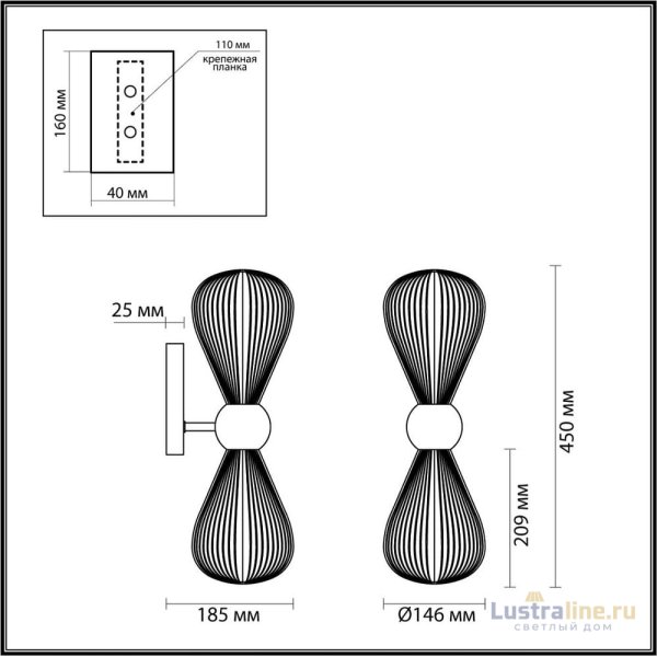 Бра Odeon Light Elica 5402/2W Бра Odeon Light Elica 5402/2W