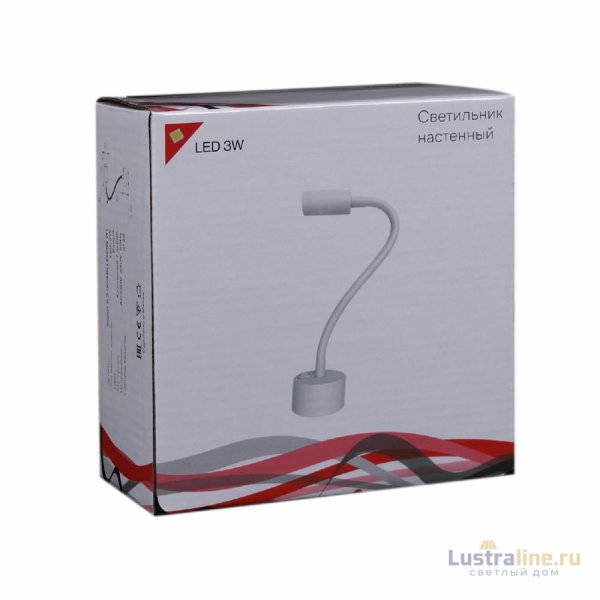 Гибкое бра Reluce 86201-9.2-001MN LED3W WT Гибкое бра Reluce 86201-9.2-001MN LED3W WT