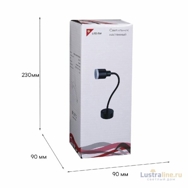 Гибкое бра Reluce 86202-9.2-001MN LED5W BK