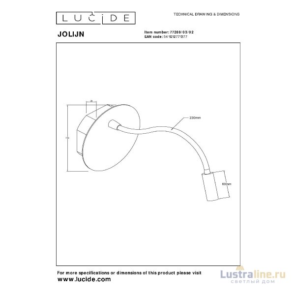 Гибкое бра с аккумулятором Lucide Jolijn 77289/03/02