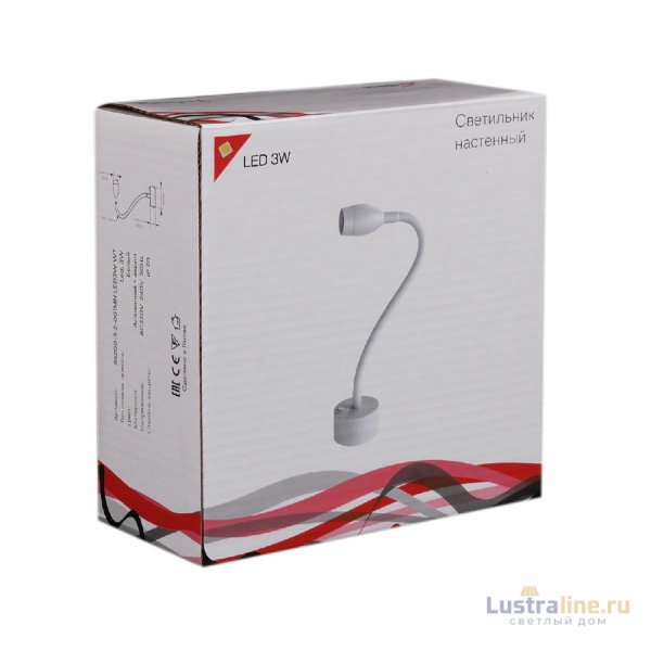 Гибкое бра Reluce 86200-9.2-001MN LED3W WT