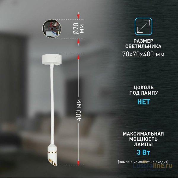 Гибкое бра Эра WL47 WH Б0059815 Гибкое бра Эра WL47 WH Б0059815