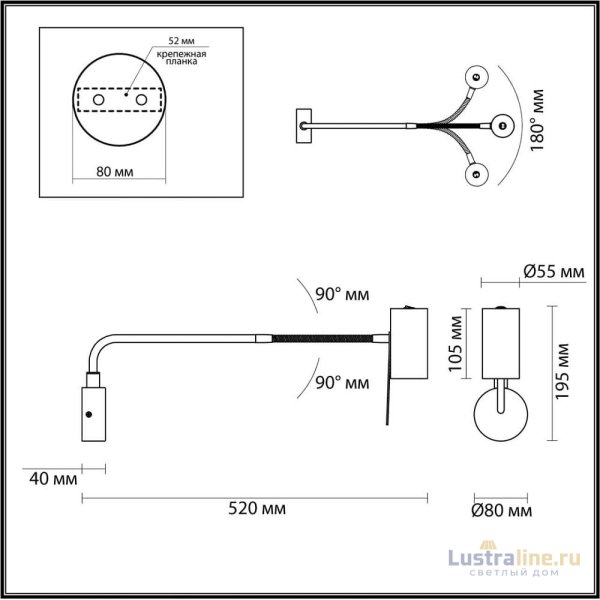 Бра Odeon Light Gigi 4382/1W Бра Odeon Light Gigi 4382/1W