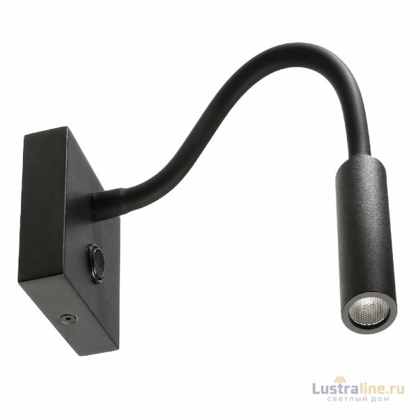 Гибкое бра Deko-Light Brahe 341237