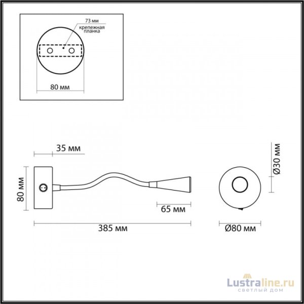 Бра Odeon Light 4255/3WL Бра Odeon Light 4255/3WL