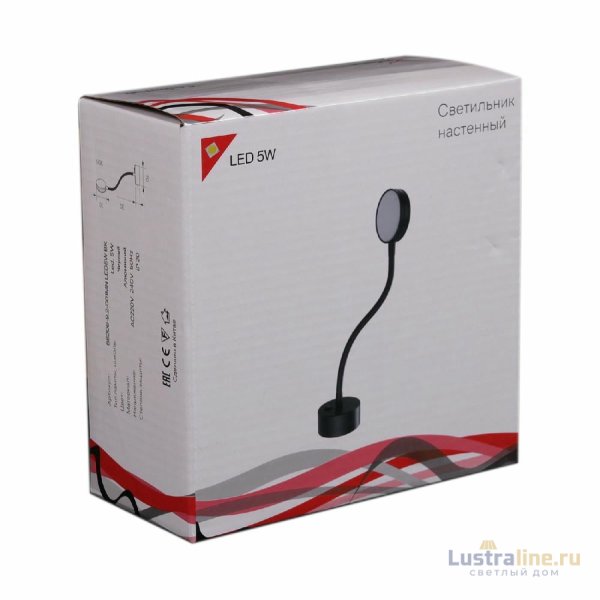 Гибкое бра Reluce 86206-9.2-001MN LED5W BK