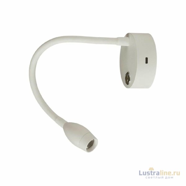 Гибкое бра Lumion Yuto 6542/3WL
