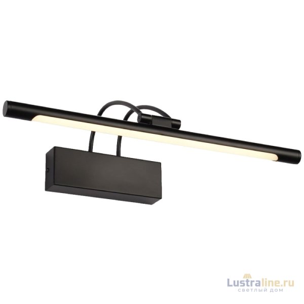 Подсветка для картин Zortes Maestro ZRS.64703.14 Подсветка для картин Zortes Maestro ZRS.64703.14