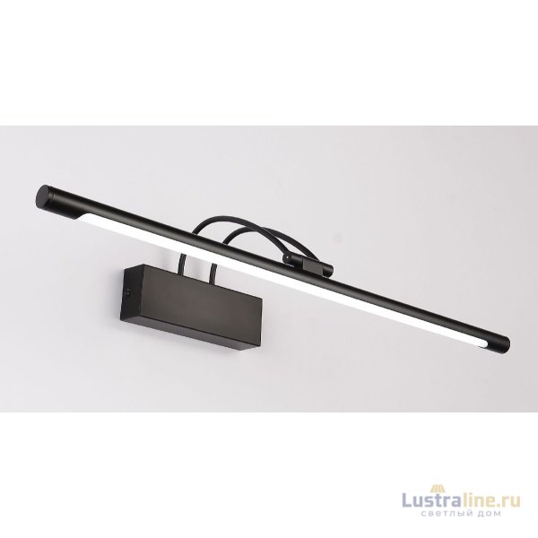 Подсветка для картин Zortes Maestro ZRS.64703.14 Подсветка для картин Zortes Maestro ZRS.64703.14