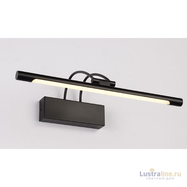 Подсветка для картин Zortes Maestro ZRS.64703.12