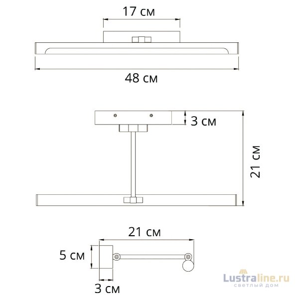 Подсветка для картин Arte Lamp Harrison A1709AP-1CC Подсветка для картин Arte Lamp Harrison A1709AP-1CC