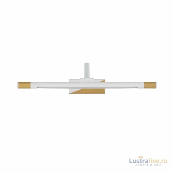 Подсветка для картин Lumina Deco LDW 6018-530 WT