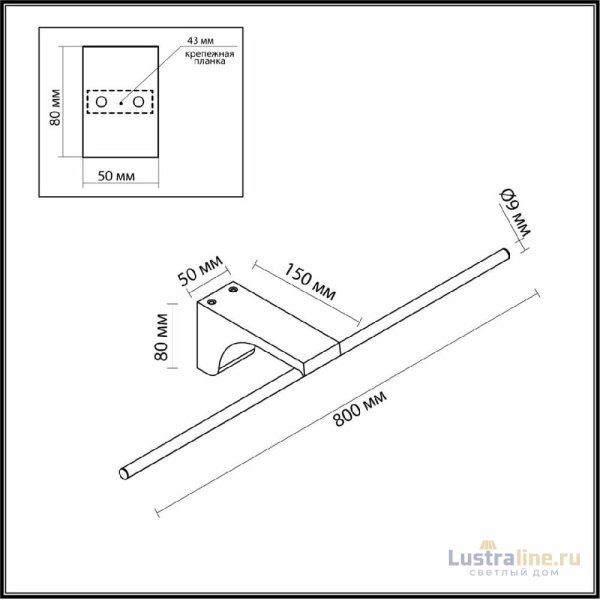Подсветка для картин Odeon Light Tiny 7070/10WL Подсветка для картин Odeon Light Tiny 7070/10WL