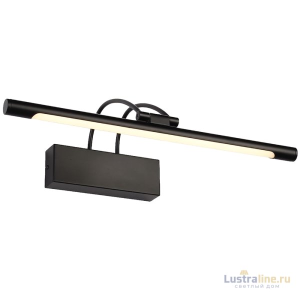 Подсветка для картин Zortes Maestro ZRS.64703.12