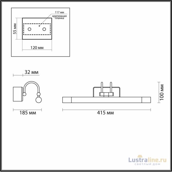 Подсветка для картин Odeon Light Revola 4908/5WL