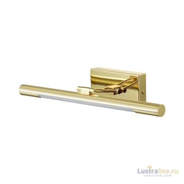 Подсветка для картин Lumion Hikari 3767/8WL