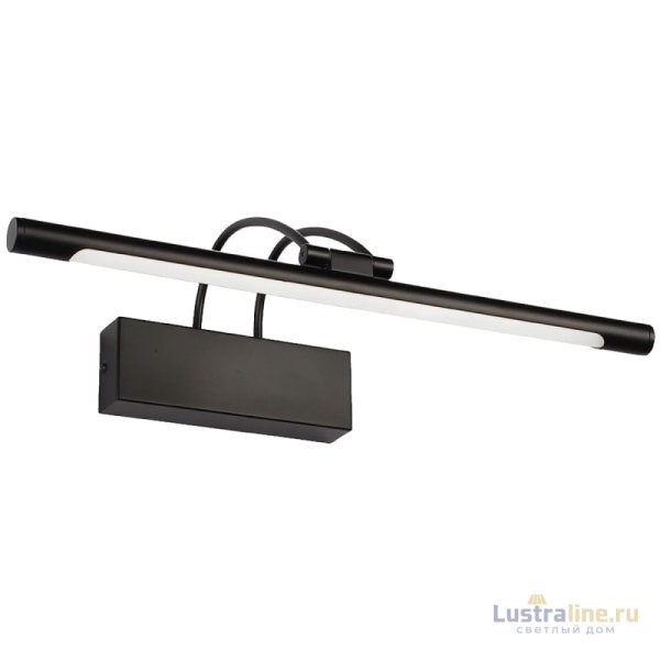 Подсветка для картин Zortes Maestro ZRS.64703.12