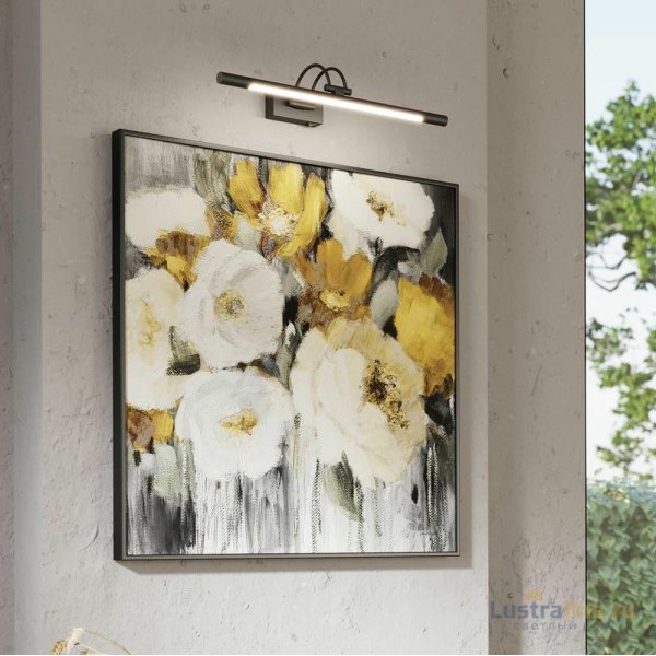 Подсветка для картин Odeon Light Revola 4908/5WL