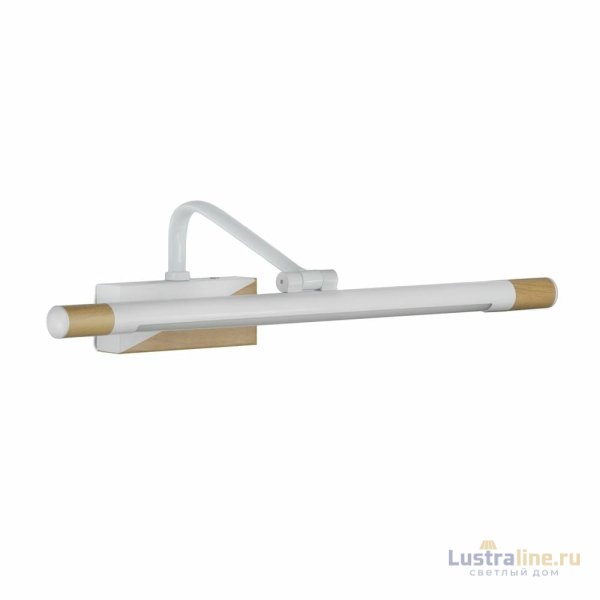Подсветка для картин Lumina Deco LDW 6018-530 WT