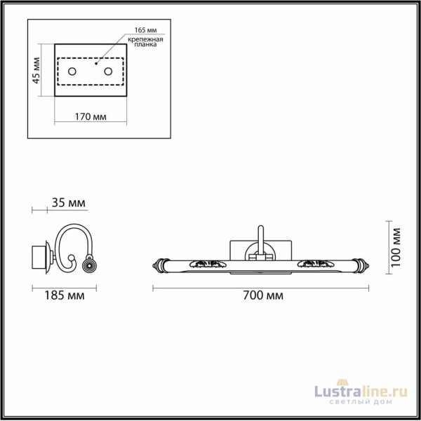 Подсветка для картин Odeon Light Dega 4916/12WL Подсветка для картин Odeon Light Dega 4916/12WL