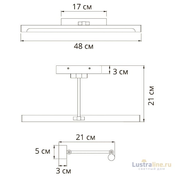 Подсветка для картин Arte Lamp Harrison A1709AP-1BK Подсветка для картин Arte Lamp Harrison A1709AP-1BK