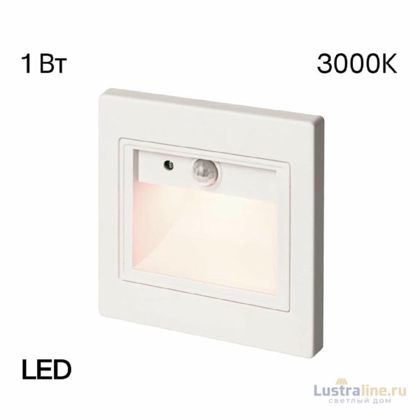 Подсветка для лестниц и ступеней Citilux Skally CLD005KS0 Подсветка для лестниц и ступеней Citilux Skally CLD005KS0