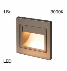 Подсветка для лестниц и ступеней Citilux Skally CLD005K1
