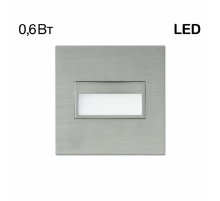 Подсветка для лестниц Citilux Скалли CLD007K1